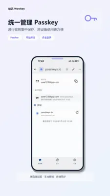 蛙记最新手机版v2.0.0 官方正版