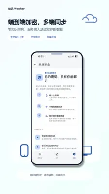 蛙记最新手机版v2.0.0 官方正版