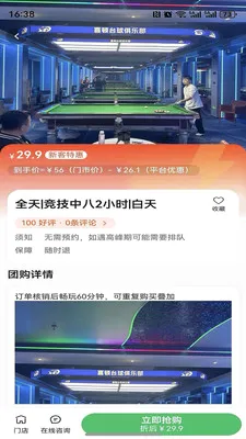 起钟优选2026最新版本v1.0.3 免费版
