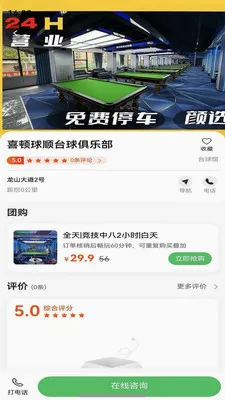 起钟优选2026最新版本v1.0.3 免费版