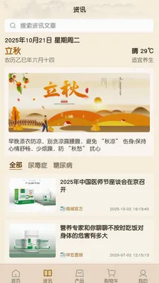 宏奉商贸(综合业务平台)v1.0.0 手机版