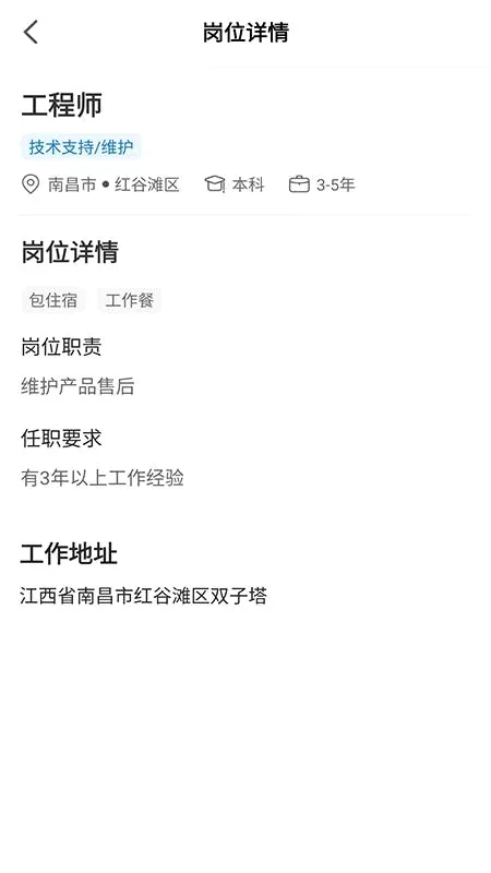 村头宝企业端安卓版手机版v1.4.8 手机版