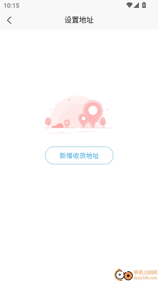 全联亿盒2026官方最新版本 全联亿盒2026官方最新版本