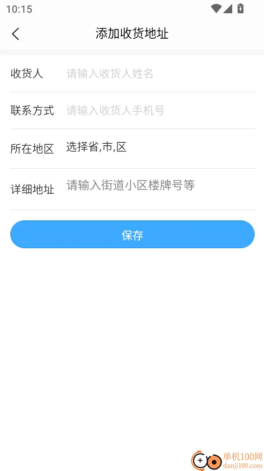 全联亿盒2026官方最新版本 全联亿盒2026官方最新版本