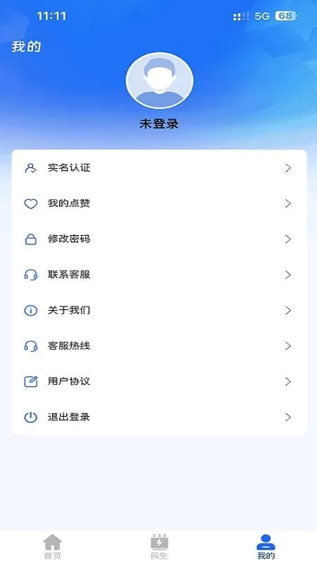 鸿讯新能源(新能源资讯平台)v1.0.0 手机版