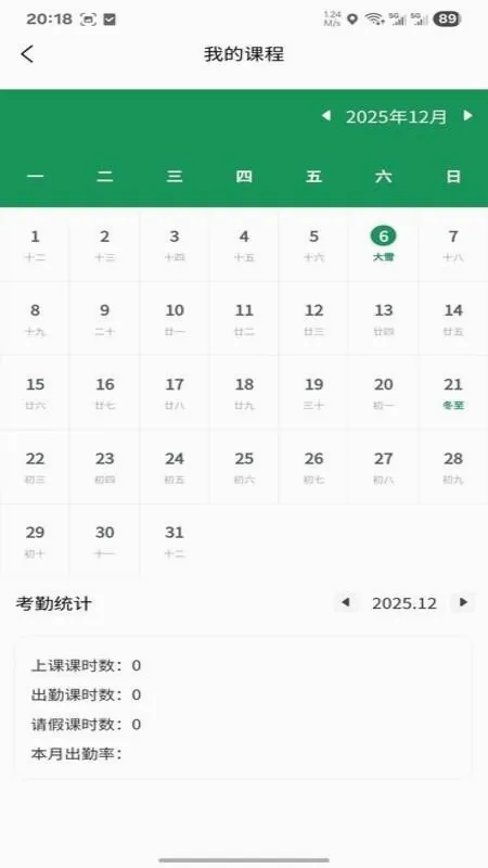 理享前程最新手机版v1.0.3 免费版