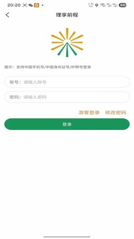 理享前程最新手机版v1.0.3 免费版