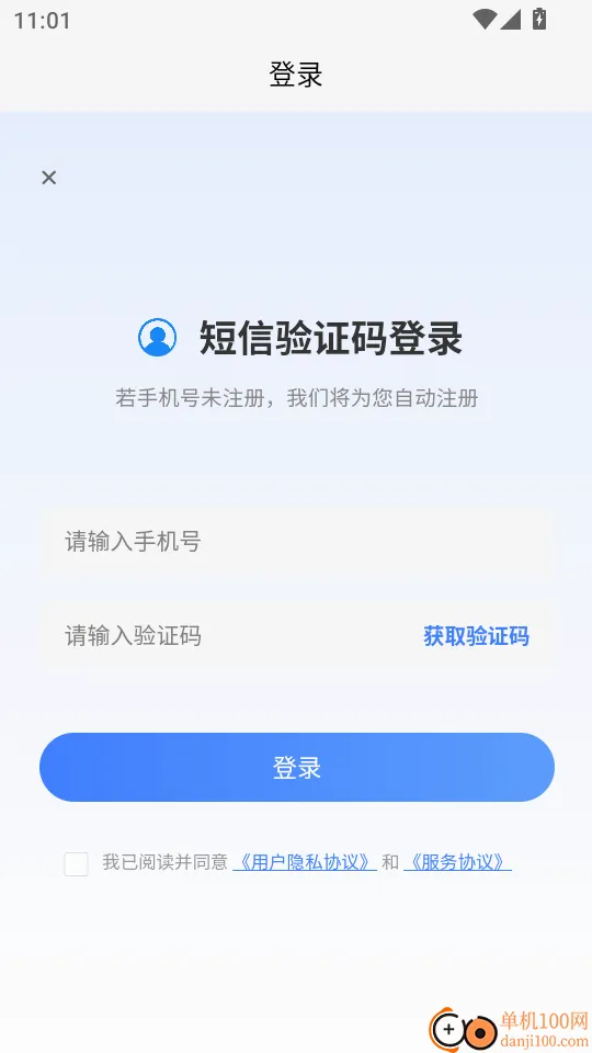 粮油保管员考试题峰(粮油考试刷题软件) 粮油保管员考试题峰(粮油考试刷题软件)