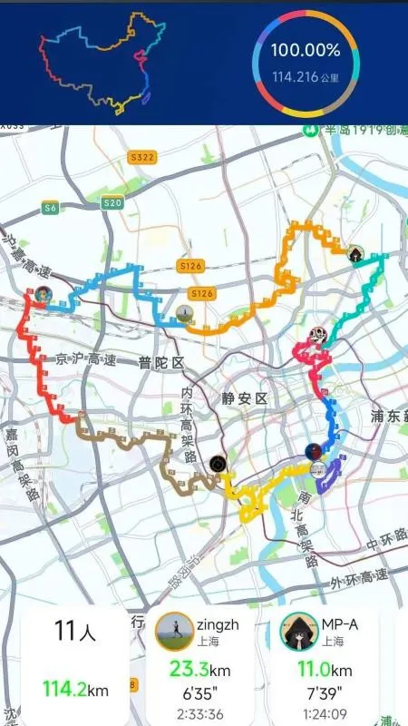 Cheer运动(跑步运动记录)v48-cn 官方正版