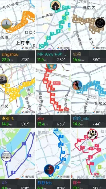 Cheer运动(跑步运动记录)v48-cn 官方正版