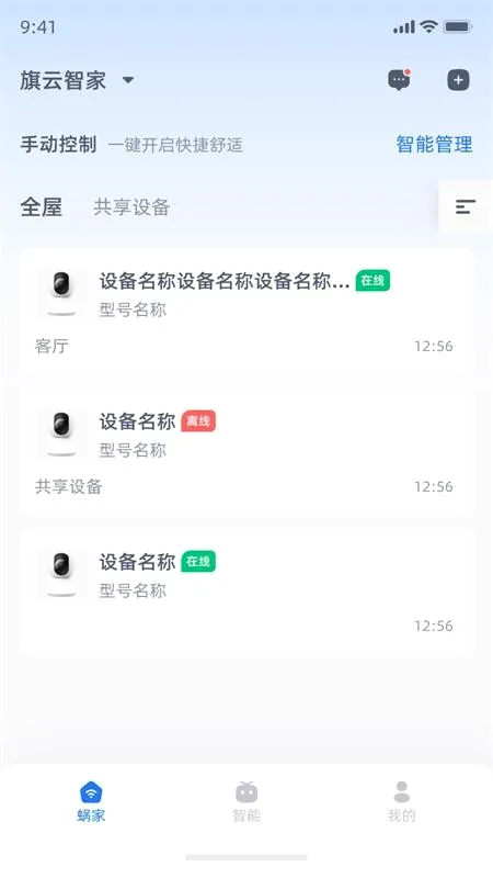 �����Ǽ�2026�ٷ����°汾