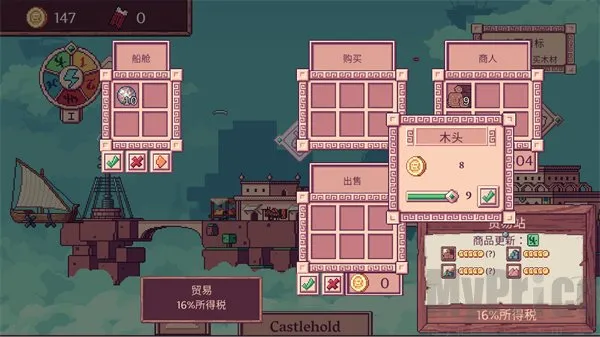 云端商人(天空贸易游戏) 云端商人(天空贸易游戏)