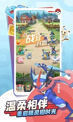 萌宠之森安卓版手机版v1.0.8 安卓版