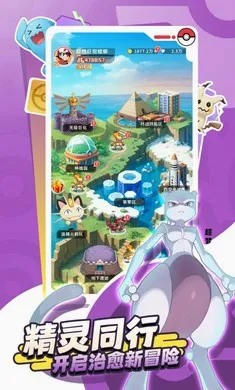 萌宠之森安卓版手机版v1.0.8 安卓版