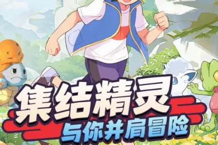 萌宠之森安卓版手机版 萌宠之森安卓版手机版