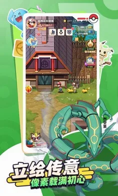 萌宠之森安卓版手机版v1.0.8 安卓版