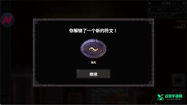 地牢战争3(塔防策略游戏) 地牢战争3(塔防策略游戏)