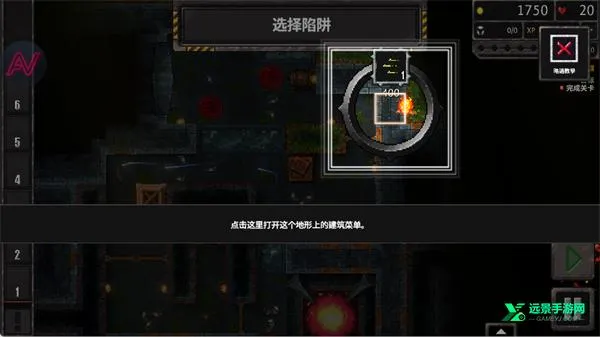 地牢战争3(塔防策略游戏) 地牢战争3(塔防策略游戏)