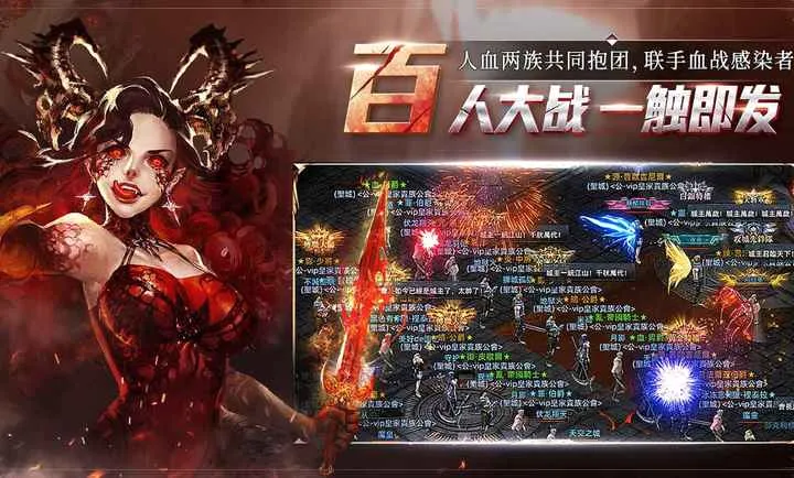 天墟传说(暗黑末世手游)v1.0.0.5 手机版