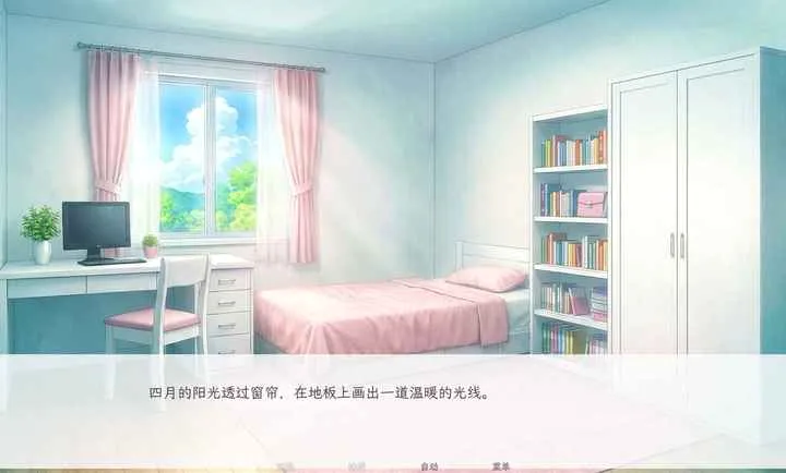 和这样的我恋爱吧(恋爱剧情Galgame)v1.0 官方正版