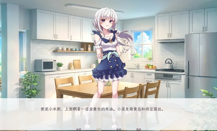 和这样的我恋爱吧(恋爱剧情Galgame)v1.0 官方正版