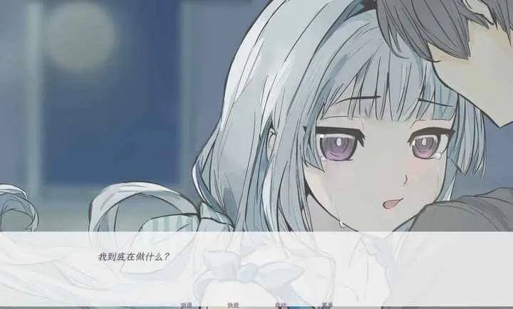 和这样的我恋爱吧(恋爱剧情Galgame)v1.0 官方正版