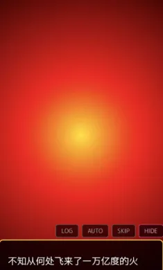 爱上宇宙恐龙杰顿(怪兽恋爱视觉小说)v蓝色沸点康主义网页打包 官方正版