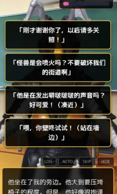 爱上宇宙恐龙杰顿(怪兽恋爱视觉小说)v蓝色沸点康主义网页打包 官方正版