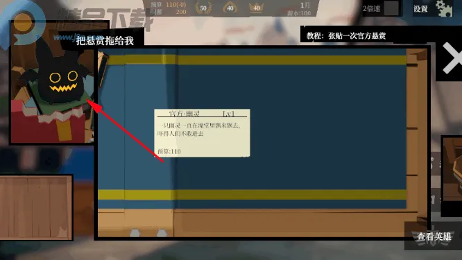 一名卫兵走进了一间酒馆(模拟经营游戏) 一名卫兵走进了一间酒馆(模拟经营游戏)