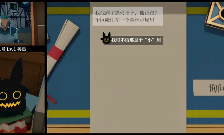 一名卫兵走进了一间酒馆(模拟经营游戏)v2.064 官方正版