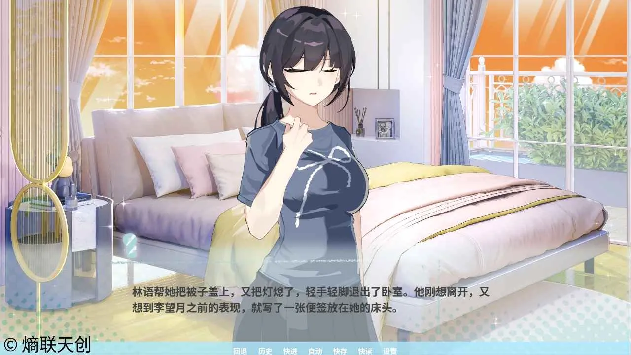 邻家之钥(高中生活Galgame)v0.1.0 官方正版