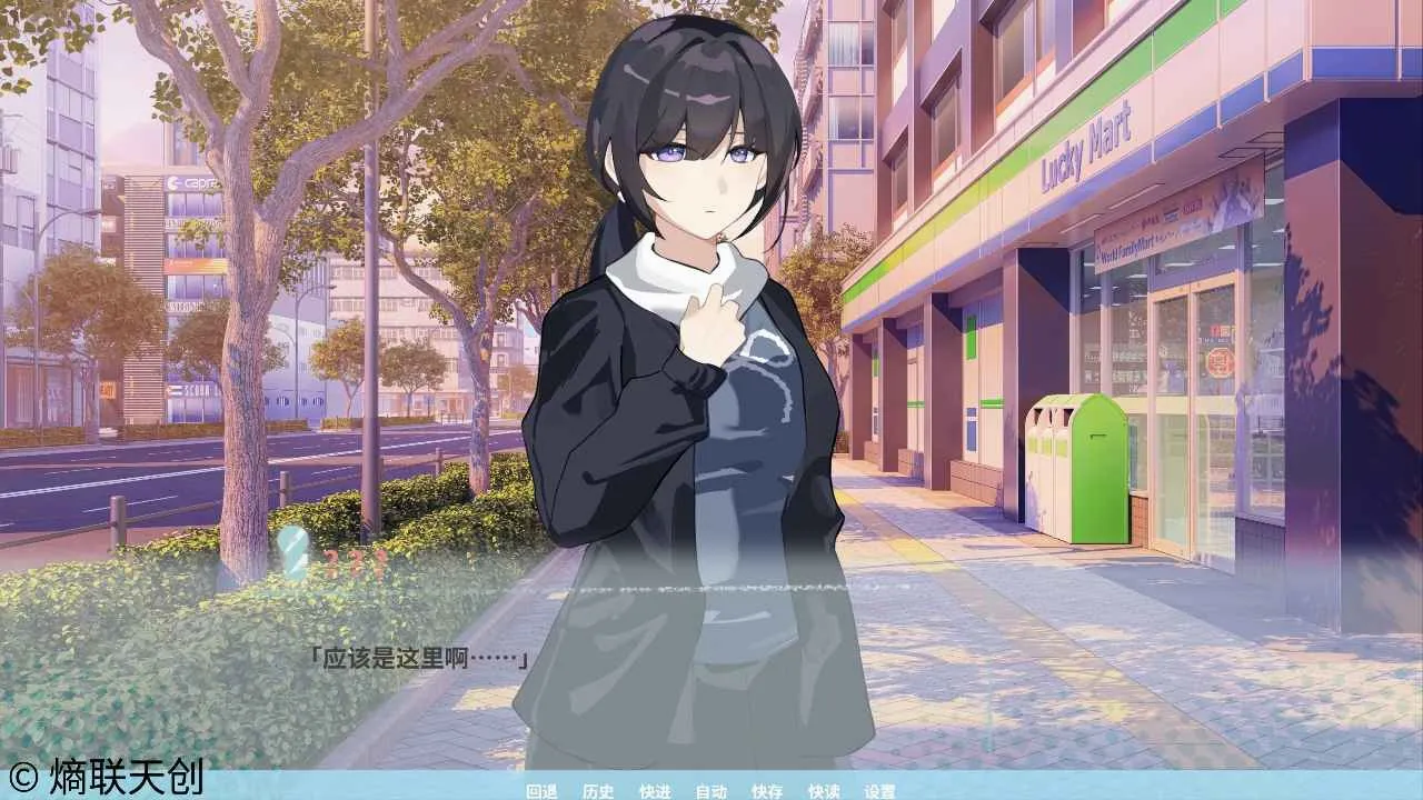 邻家之钥(高中生活Galgame)v0.1.0 官方正版