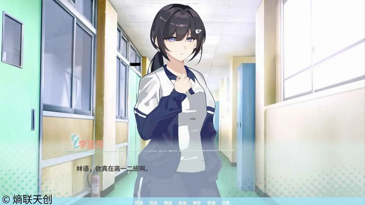 邻家之钥(高中生活Galgame)v0.1.0 官方正版