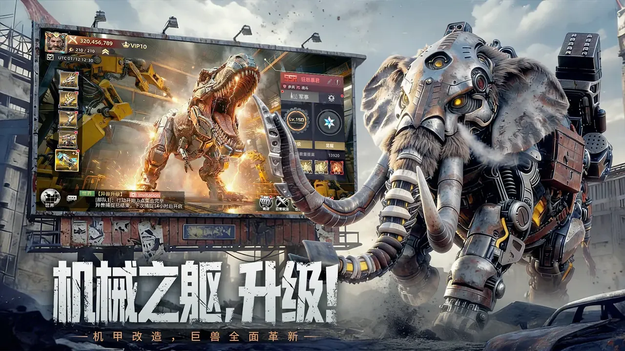 斗兽战场2026最新版本v1.0.4 安卓版