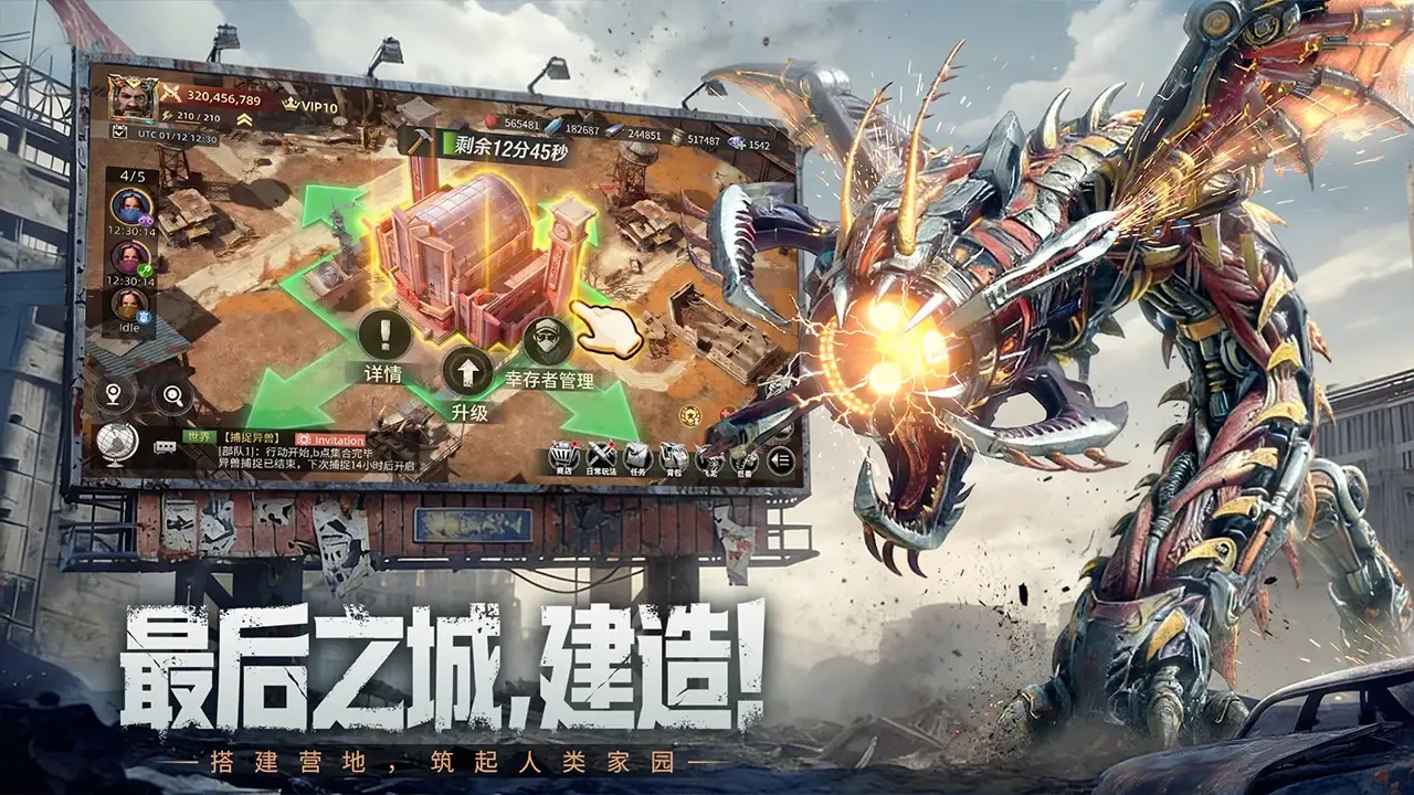 斗兽战场2026最新版本v1.0.4 安卓版