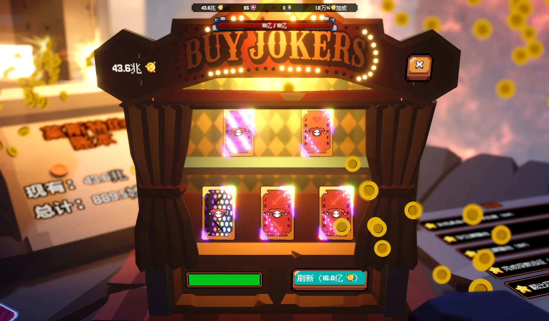 翻天喜地凑大钱(扑克放置点击游戏)v1.0.10 官方正版