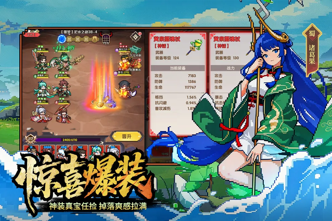 荣耀战将2026最新版本v2003001 免费版