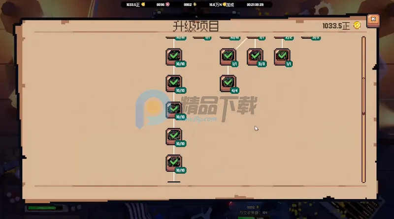 翻天喜地凑大钱(扑克放置点击游戏) 翻天喜地凑大钱(扑克放置点击游戏)