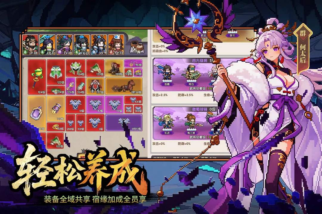 荣耀战将2026最新版本v2003001 免费版