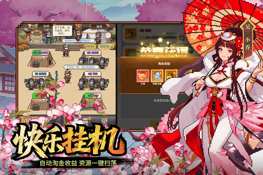 荣耀战将2026最新版本v2003001 免费版