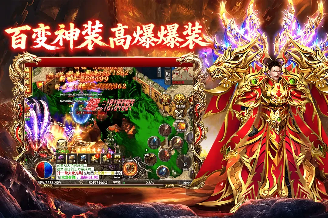 欢乐斗翻天安卓版手机版v2.0.1 官方正版