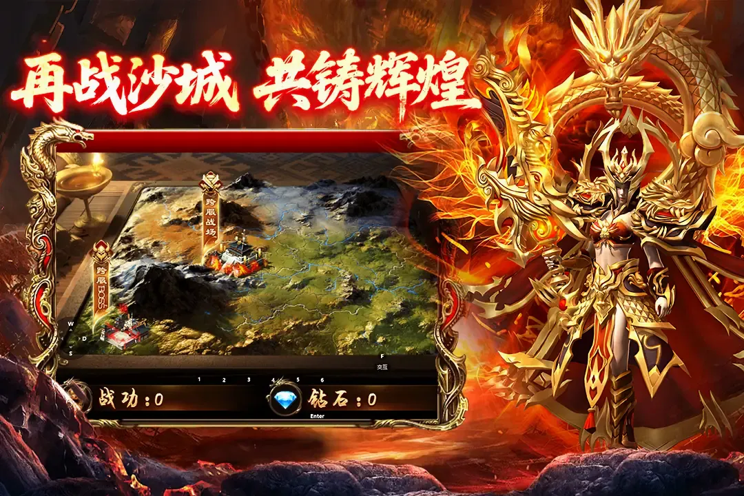 欢乐斗翻天安卓版手机版v2.0.1 官方正版