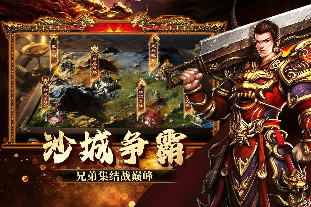 欢乐斗翻天安卓版手机版v2.0.1 官方正版