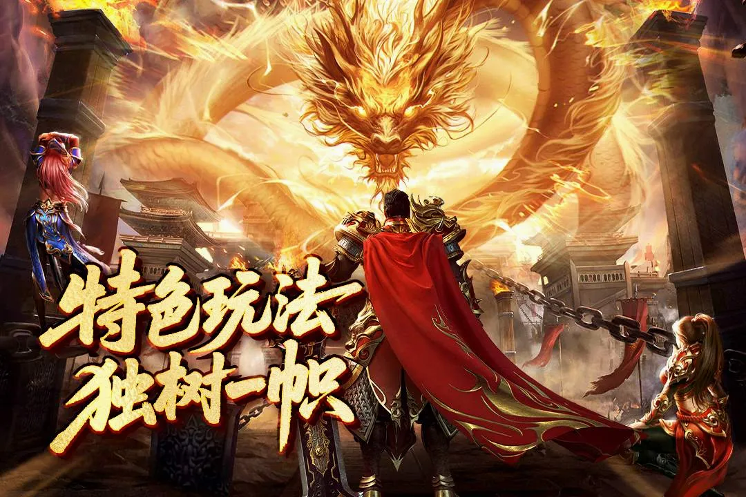 欢乐斗翻天安卓版手机版v2.0.1 官方正版
