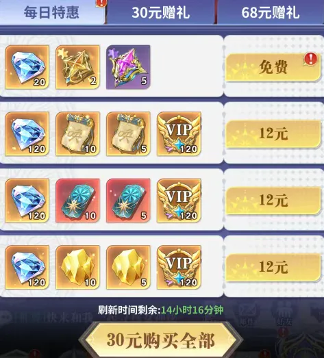 无尽花界2026官方最新版本 无尽花界2026官方最新版本