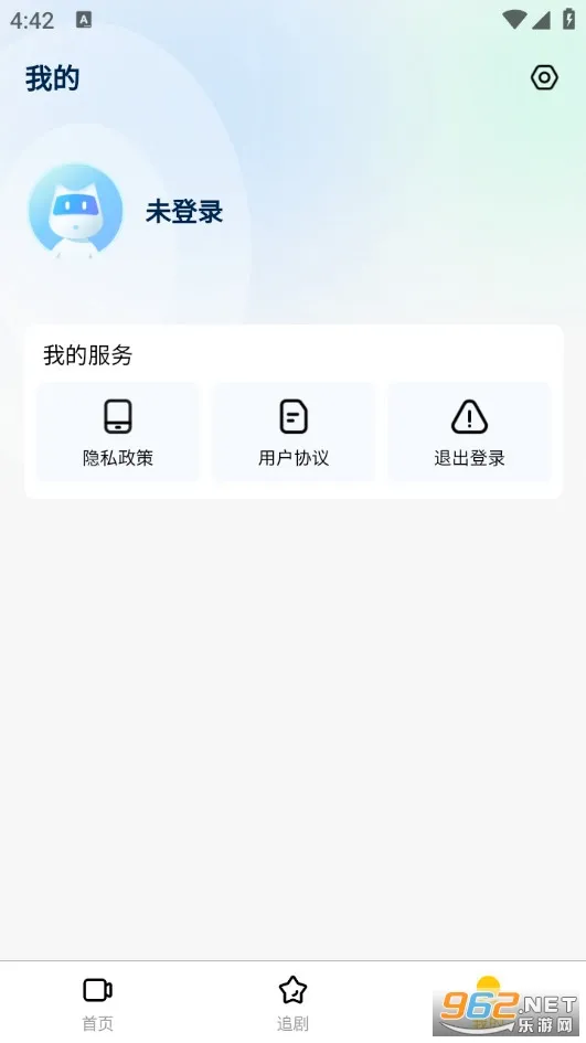 轻享时光2026官方最新版本v1.0.0 官方正版