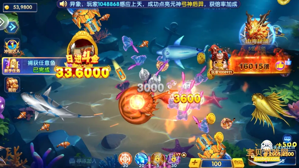 乐乐捕鱼(捕鱼游戏新玩法)v10.3 官方正版