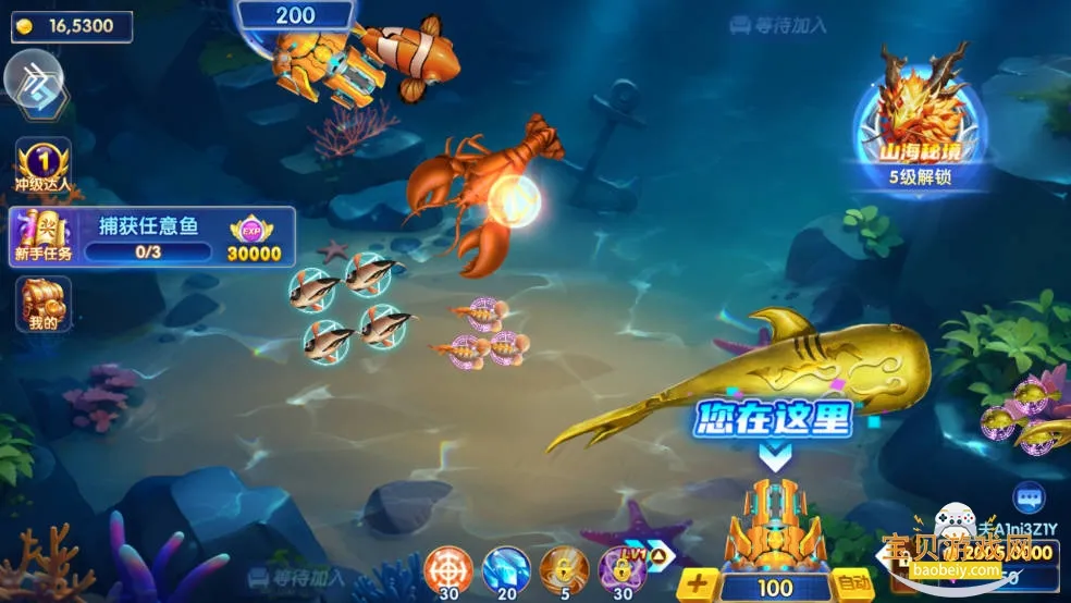 乐乐捕鱼(捕鱼游戏新玩法)v10.3 官方正版