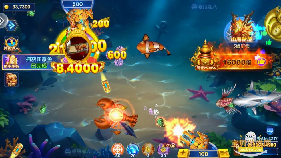 乐乐捕鱼(捕鱼游戏新玩法)v10.3 官方正版