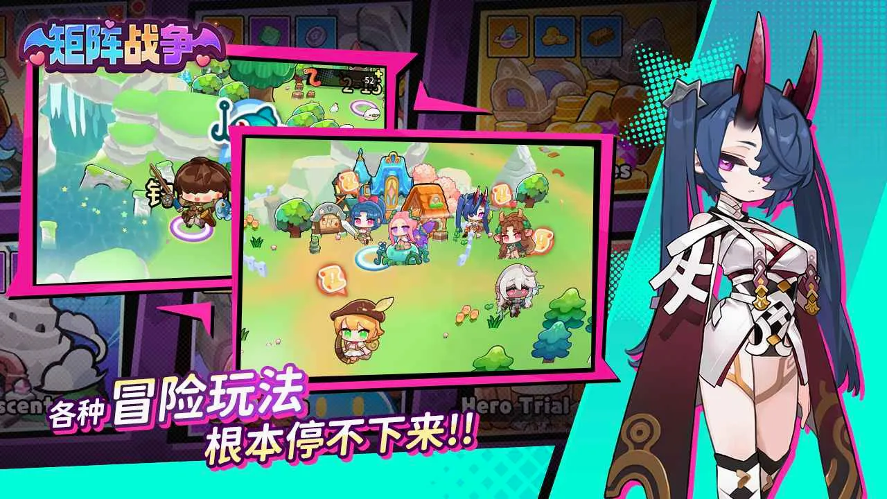 矩阵战争(自走棋游戏玩法)v1.0.23 手机版